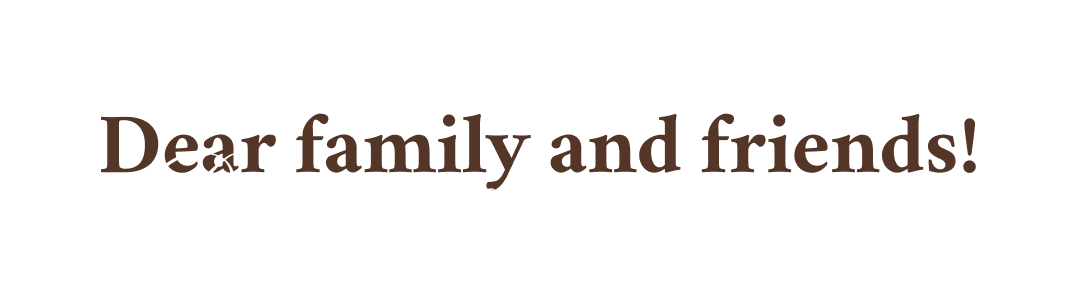 Дорогие гости